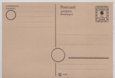 MVP, 1945, Behelfs- GS. Mi.- Nr.: 791 I, ungebraucht