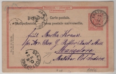 Württemberg, 1896, 10 Pf- GS- Karte (Mi.- Nr.: P 28?) als Auslandspostkarte von Kornthal nach Mangalore (Indien!)