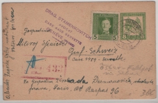 Österreichische Feldpost in Serbien, 1918, 8 Kr. GS + 5 Kr. Zusatz, als Auslandspostkarte von Valjevo via Genf nach Paris (?)