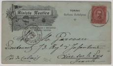 Italien, 1892, 10 Ct. EF auf dekorativer Auslands- Werbekarte von Torino nach Aire-S-la Lys (Fr.)