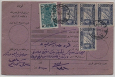 Osmanisches Reich / Türkei, 1918, MiF auf Paketkarte von Samsoun nach ....charki