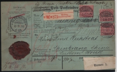 DR, Kaiserreich, 1899, Mi.- Nr.: 37e (3x) u.a. rs., als MiF auf Paketkarte für 1 Paket von Oldenburg nach Chinkiang (China) RRR!
