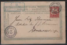 DAP China, 1901, Petschilli, Mi.- Nr.: P VIc als EF auf Postkarte von Peking nach Donaueschingen, akt. Bef. Jäschke- L.!