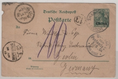 Dt. Auslandspostämter, China, 1904, 5 Rpfg..- GS. (P. 10 Y) als Fern- Postkarte von Shanghai nach Berlin (mit Nachgebühr!)