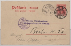 DR, Germania, 1910, 10 RPfg.- Antwort- GS- Karte, A.- Teil (Mi.- Nr.: P 82 A?), gelaufen von Tokio (!) nach Berlin