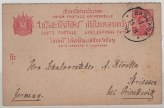 Siam, 1894, 4 Atts- Antwort- GS, Frageteil, gelaufen als Auslandskarte von Bankok nach Striessen (D.)