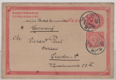 China, 1900, 1 Ct.- GS- Karte + 5 Ct. Zusatzfrankatur, gelaufen als Auslandskarte von Tientsin nach Dresden