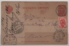 Russ. Reich, 1896, 3 Kp.- GS- Karte + Zusatzfr., als Auslandskarte gelaufen von St. Petersburg nach Berlin (incl. Sternstempel!)
