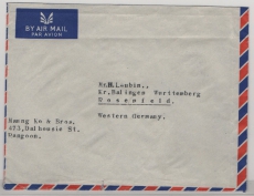 Burma, 1954 (?), 1 K. + 25 P. MiF, rs. auf Luftpost- Auslandsbrief von Rangoon nach Rosenfeld