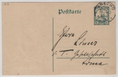 Dt. Kolonien, Togo, 1913, 5 Rpfg.- GS- Karte (Mi.- Nr.: P 17) gelaufen als Fernpostkarte von Anecho nach Lome