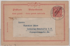 DSWA, 1900, 10 RPfg.- GS- Karte (Mi.- Nr.: P2), gelaufen von Gross-Barmen nach Leipzig