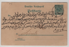 DOA, 1896, 3 Pesa DOA Überduck- GS- Karte (Mi.- Nr.: P1) mit Stempel Lindi gelaufen im Ortsverekehr (Vs. bitte vorlesen!)