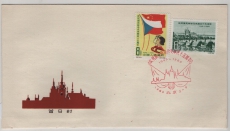 China, 1960, Mi.- Nrn.: 532- 534, auf FDC!