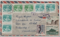 Korea, Süd, ca. 1962, 5,7 W. MiF auf Luftpost- Auslandsbrief von Da... nach Schwalbach (D.).