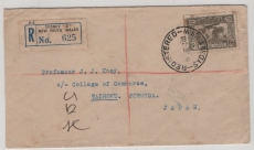 Australien, ca. 1930, 6 d. EF auf R.- Auslandsbrief von Sydney nach Taihoku, Formosa, Japan! Seltene Destination!