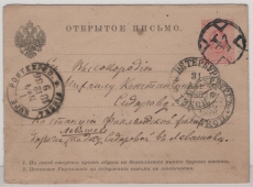 Russisches Zarenreich, 1886, 3 Kop.- GS- Karte als Fernkarte von St. Petersburg nach ... (Finnland!)