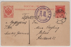 Russisches Zarenreich, 1917, 4 Kop.- GS- Karte als Auslandspostkarte von Tobolsk nach Erfurt, mit russischer Zensur!