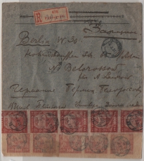 UDSSR, 1922, 1000 R. (30x, vs. +  rs.) als MeF auf R.- Auslandsbrief von Petrograd nach Berlin