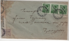 Dt. Bes. Serbien, 1942, Mi.- Nr.: 3 (3x) als MeF auf Fernbrief von Vavarin nach Kragujevac, mit Zensur