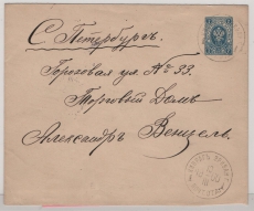Russland, Kaiserreich, 1900, 7 Kop.- Umschlag (gr.), gelaufen als Fernbrief von Kiwrag / Eriwan / Armenien nach St. Petersburg