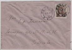 Russland, Zarenzeit, 1917, 10 Kop.- Überdruck- Ausgabe (Romanow), als EF, gelaufen von Reval nach Charkow