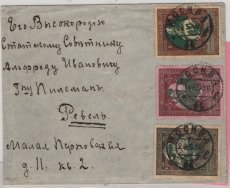 Russland, Zarenzeit, 1916, 11 Kop. MiF, als Fernbrief gelaufen von Moskau nach Reval, dekorativer Brief!