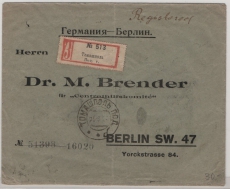 UDSSR, 1922, 10 Kop. (9x) rs. als MeF auf R.- Auslandsbrief von Tomasch..olb (?) nach Berlin