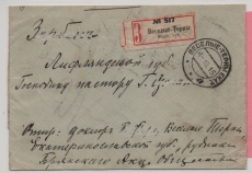 Russisches Zarenreich, 1915, 20 Kop. MiF (rs.) auf Auslands-  von ... nach Serbien