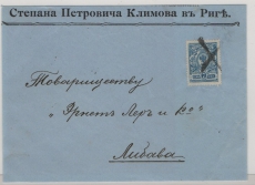 Russisches Zarenreich, ca. 1900, 7 Kop. EF als Auslandsbrief- Vorderseite von Riga (stummer Stempel!) nach ...