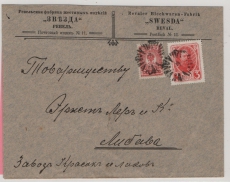Russisches Zarenreich, ca. 1910, 7 Kop. MiF (mit Romanow) auf Fernbrief von Reval (stummer Stempel! Selten!) nach ...
