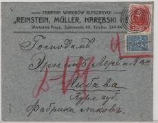 Russisches Zarenreich, 1914, 10 Kop. MiF (mit Romanow) auf Fernbrief von Warschau (Ringstempel! Selten!) nach ...