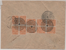 UDSSR / Russisches Zarenreich, 1920 (?), 1 (10x, rs.) Kop. MeF auf Fernbrief von Warschau (Ringstempel! Selten!) nach Mitau