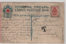 Russisches Zarenreich, 1907, 3 Kop. EF auf Bild- Auslandspostkarte (Rotes Kreuz!) von Moskau nach Stuttgart, mit Nachtaxe