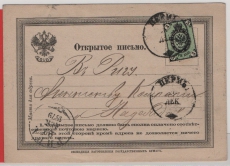 Russisches Zarenreich, 1879, 3 Kop. EF auf Fernpostkarte von Perm (?) nach ...