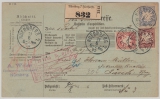 Nr.: 63 u.a. als 3- Farben- Ausgaben- MiF auf Auslands- Paketkarte von Nürnberg nach Zürich