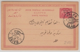 Ägypten, 1897, GS mit Überdruck Soudan, von Halfa nach Cairo