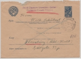 Brief Durch Deutsche Dienstpost Ostland, von Schaulen, 24.10.43, nach Flensburg, auf UDSSR- GS als Formular