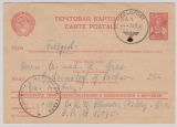 Feldpost einer DRK- Schwester, auf UDSSR- 20 Kopeken- GS als Formblatt, nach Bräunsdorf, vom 29.11.41