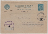 Dt. Feldpost, auf UDSSR- 30 Kopeken- GS- Umschlag als Formblatt, nach Görbersdorf, vom 4.11.41