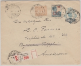 Niederländisch Indien, 1931,  12,5 Cent Überdruck- GS- Umschlag mit 2 Farben- ZF als E.- Brief nach Amsterdam