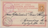 Griechenland, 1898, 10 .. Ef auf Auslands- Postkarte von Athen nach Eisenberg, rs. mit schöner Ansicht von Athen