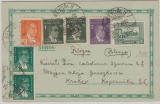 Türkei, 1935, MiF auf Auslands-  Postkarte von Istambul nach Krakau (Polen)
