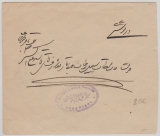 Persien; 1922, 6 Ch. als EF auf Fernbrief von Mohammerah nach Chuster (?)