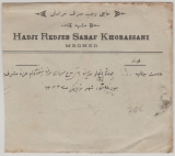 Persien; 1918, 6 Ch. als EF auf Fernbrief von Meched nach Teheran