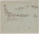 Persien; 1914, 9 Ch. als EF auf Fernbrief von Bouchir nach Isfahan (?)