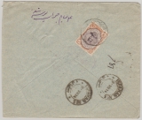 Persien; 1914, 9 Ch. als EF auf Fernbrief von Bouchir nach Isfahan (?)