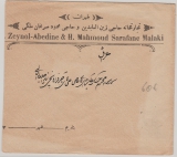 Persien, 1920, 6 Ch., als EF auf Fernbrief von Teheran nach Sultani...- ....- ....