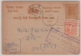 Indien, Feudalstaaten, Holkar State, 1949, Quarter Anna GS + Quarter Anna Zusatzfrankatur von ... nach ...