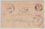 Indien, Feudalstaaten, 1870- 1900, 4 Anna (?) GS, verwendet von ... nach... (?)