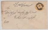 Indien, Feudalstaaten, ca. 1870- 1900,  1/2 Anna GS, verwendet von ... nach... (?)
